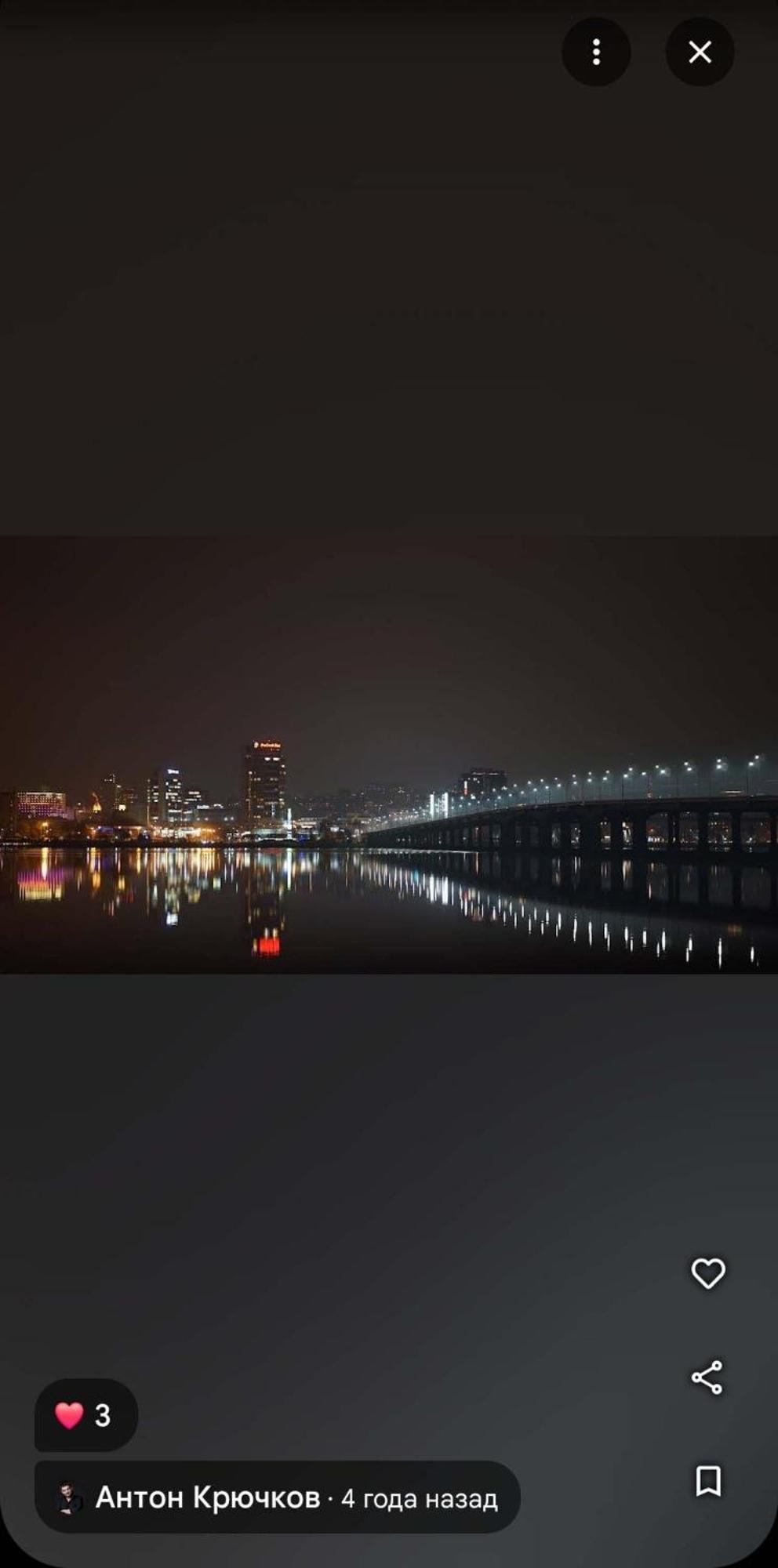 Dnipro Evening, View # Вечірній Дніпро У Центрі, Фантастичний Вид Exterior photo